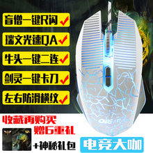 Prolongateur USB - Ref 434066 Image 10