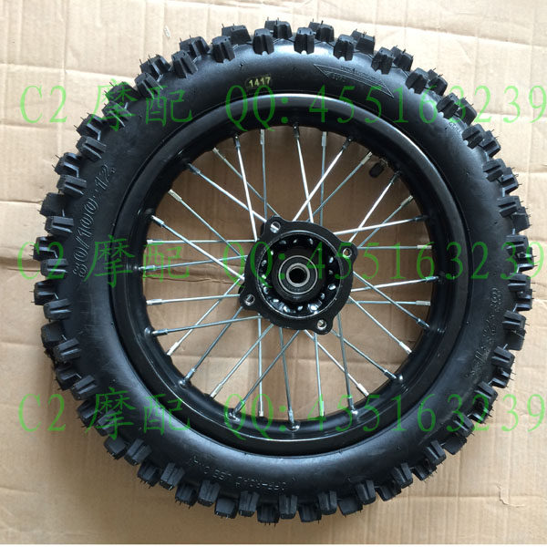 越野摩托车12寸后轮子铁圈波速尔小高赛12寸后轮80/100-12寸轮子,摩托车/装备/配件,摩托车轮毂,淘宝优惠券,粉丝福利购,淘宝优惠卷