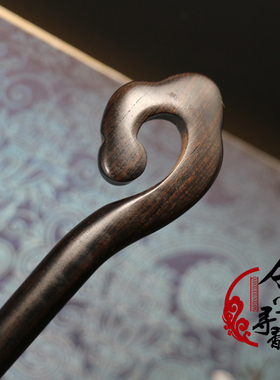 黑檀木古典汉服淑女风头饰发簪