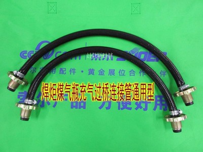 煤气罐导气乙炔液化气充气焊炬