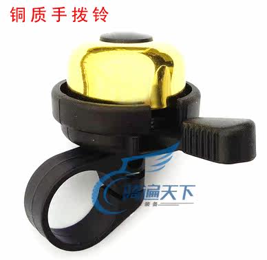 Avertisseur de vélo - Ref 1460045 Image 1