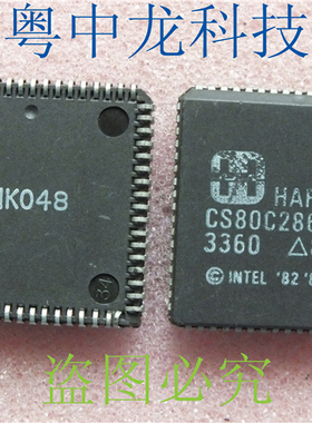 CS80C286-16 PLCC68集成IC电路芯片 原装可直拍