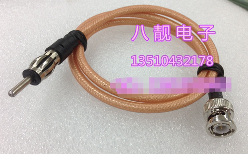 BNC（Q9）公转汽车音响插头连接线，本产品采用RG142双屏蔽高品质线缆订制，默认长度50CM，可以订制任意长度与接头。