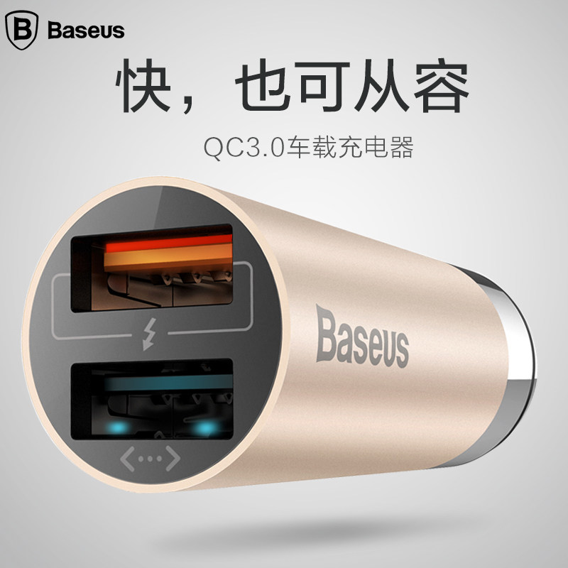 chargeur BASEUS 1A - Ref 1299077 Image 1