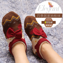 Chaussettes - collants ZT022 - Ref 760496 Image 6