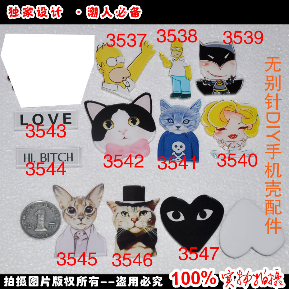 Broche Lovers en plexiglas - Ref 1178554 Image 1