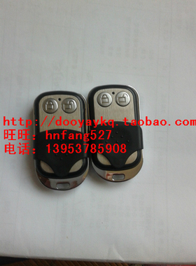 ruineng瑞能RUINENG电动车库翻板车库门遥控器433频率