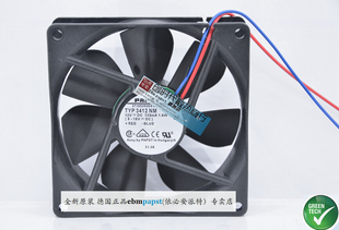 德国Ebm 3412NM 全新原装 papst风扇专售TYP 1.6W保质5年 9025 12V