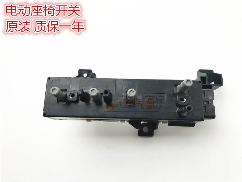 进口普瑞维亚埃尔法普锐斯兰德酷路泽陆地巡洋舰电动座椅调节开关