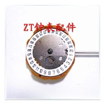美优达日本石英机芯手表配件