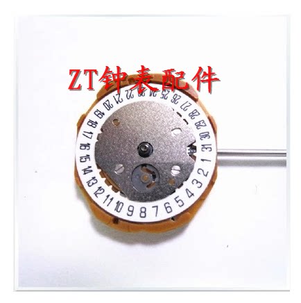 美优达日本石英机芯手表配件
