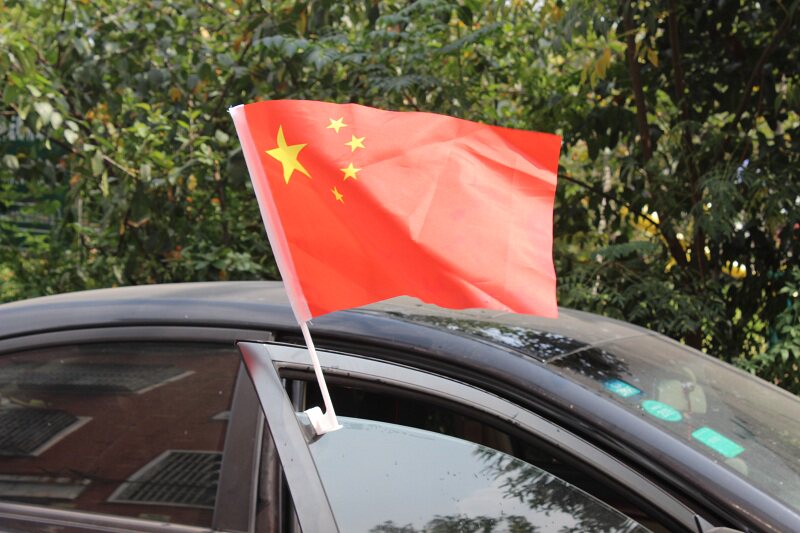 30*45卡式车旗杆/汽车旗杆/车载车窗旗杆/国旗/五星红旗20只包邮图片