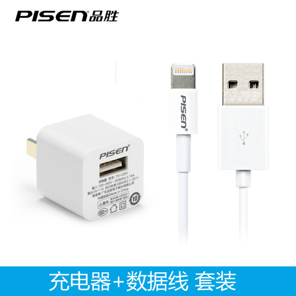 chargeur PISEN pour téléphones APPLE APPLE IPHONE6 - Ref 1300999 Image 1