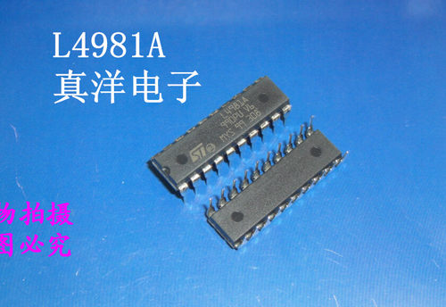 直插 L4981A ST DIP-20全新正品现货