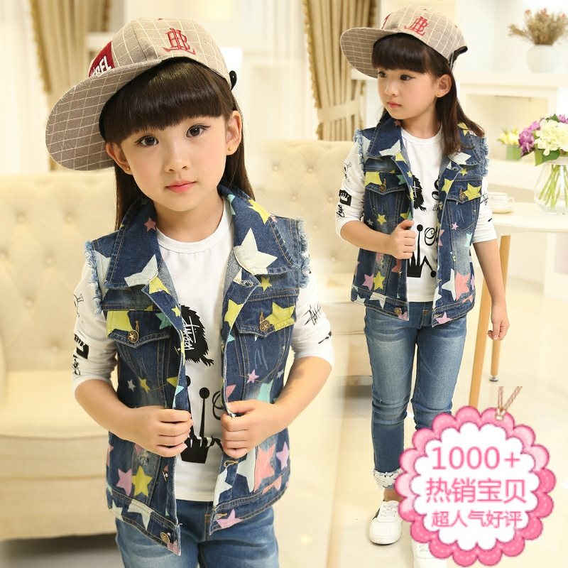 Gilet enfant en toile - Ref 2068250 Image 1