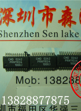 PRN11024 PRN11024-1000J CMD SSOP24 原装正品