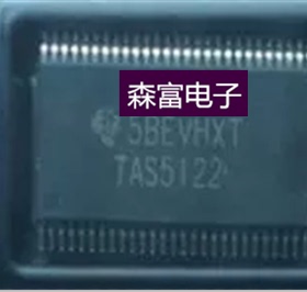 【森富电子】全新原装进口正品 TAS5122DCA 电子元器件 配单 大全