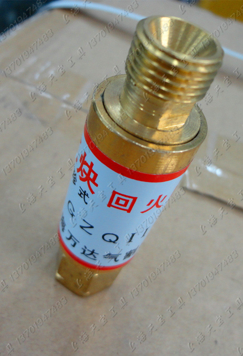 袖珍式乙炔回火防止器 电焊机回火器回火阀 干式回火器 单向阀
