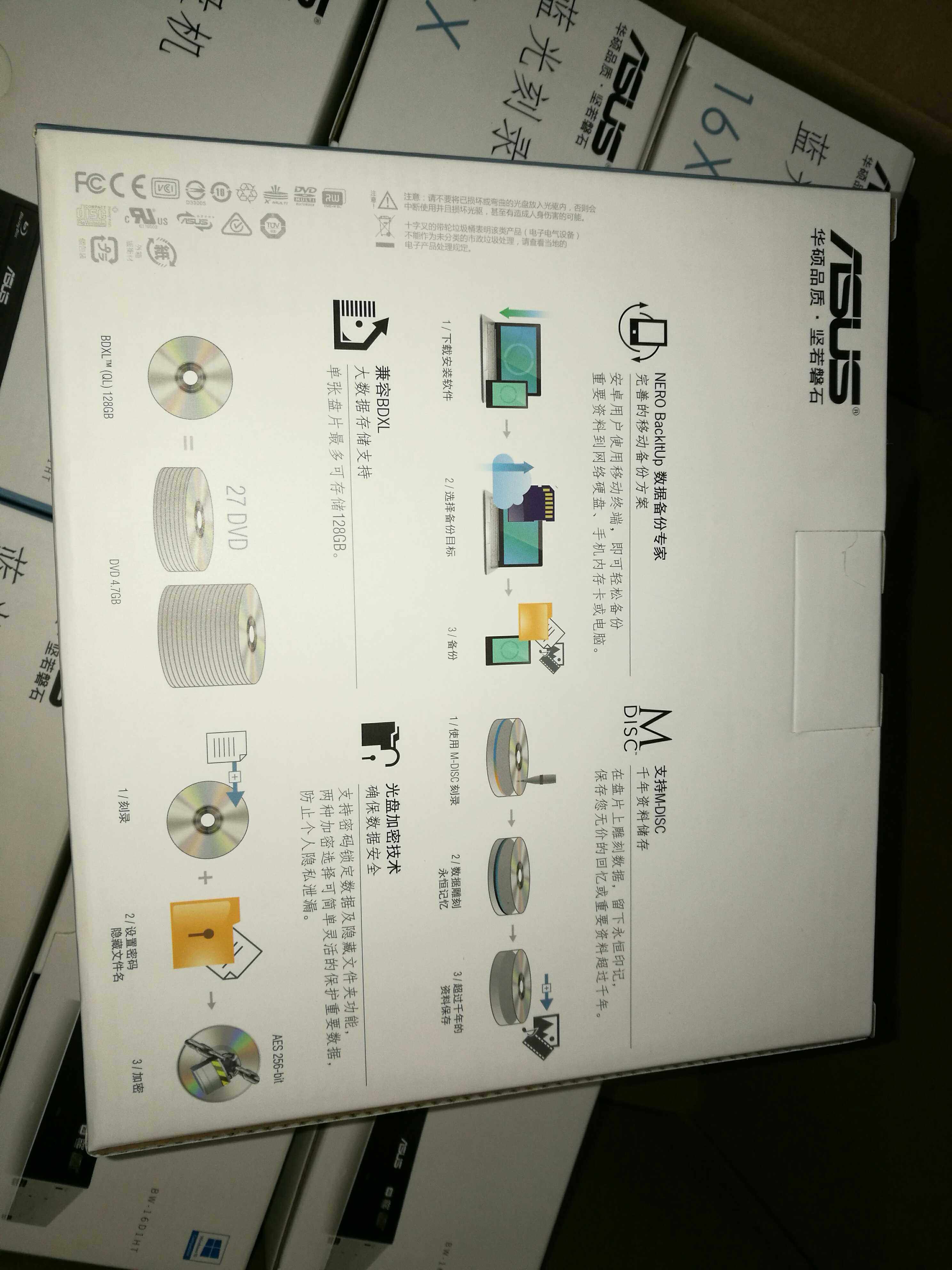 2023 무료 배송 ASUS BLU-RAY DVD 버너 데스크탑 내장 직렬 포트 16X BLU-RAY 드라이브 BW16D1HT