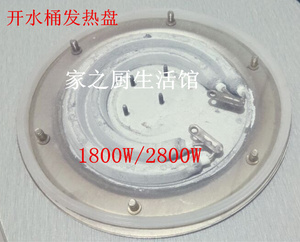包邮开水器配件电热桶底盘加热盘发热盘双电热管发热盘浅灰色