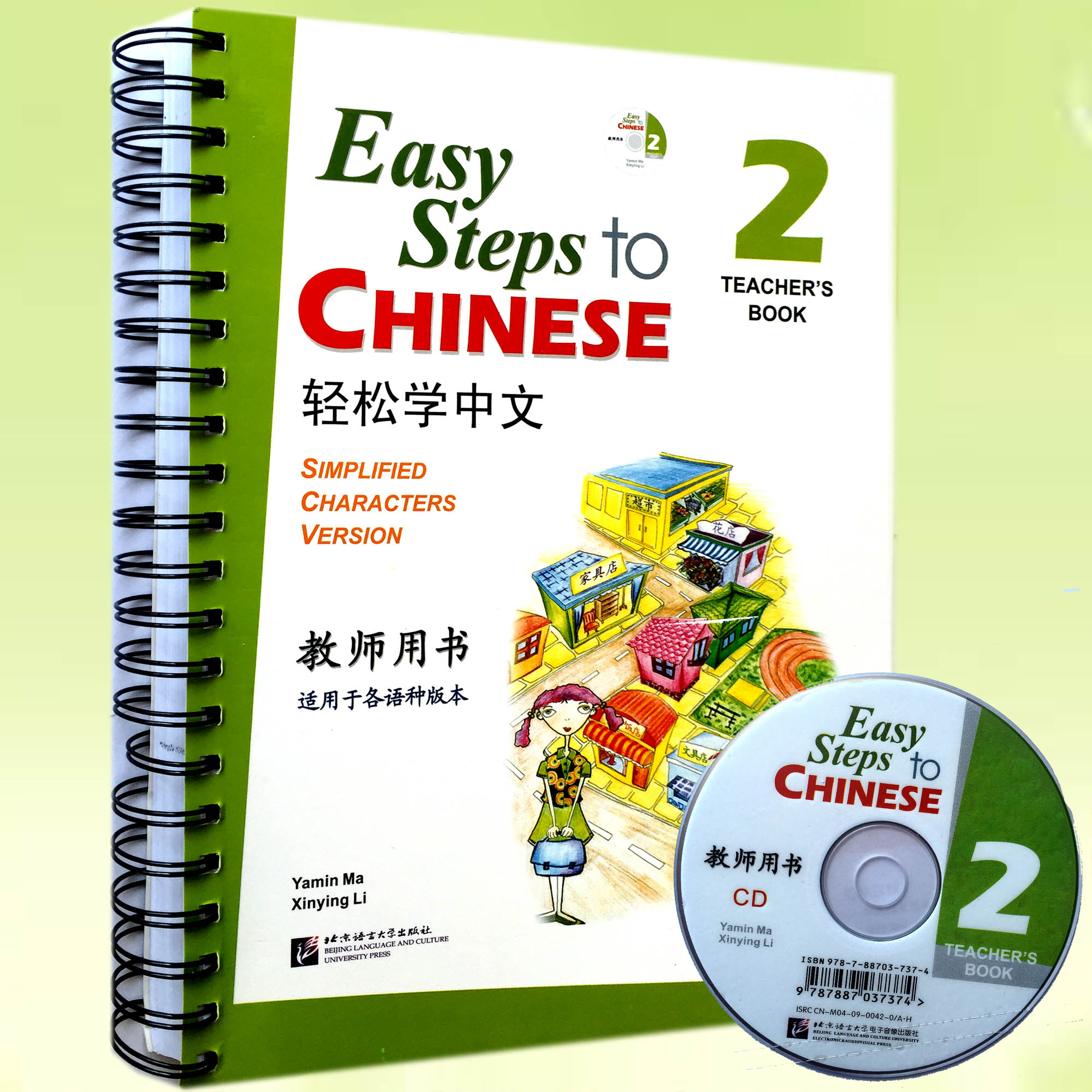 【正版包邮】 轻松学中文 教师用书2（含1CD） 学中文 教材 外国人学中文教材 外国人学汉语 汉语书 学汉语书籍 北语