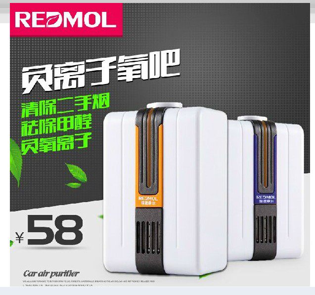 空气净化器家用除甲醛除烟尘除二手烟味PM2.5 负离子氧吧正品包邮