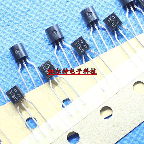音频三极管 C1845 2SC1845 TO92 进口原装