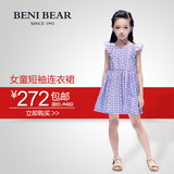 Jupe fillette BENIBEAR en polyester - Ref 2050949 Image 16