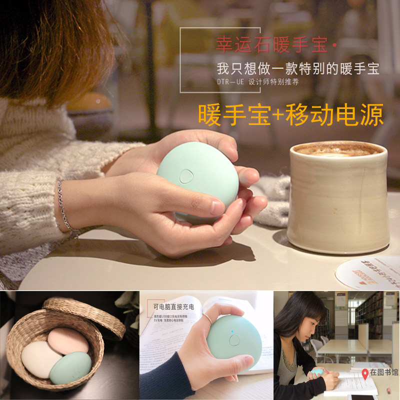 Réchauffeur USB pour les mains - Ref 417616 Image 1