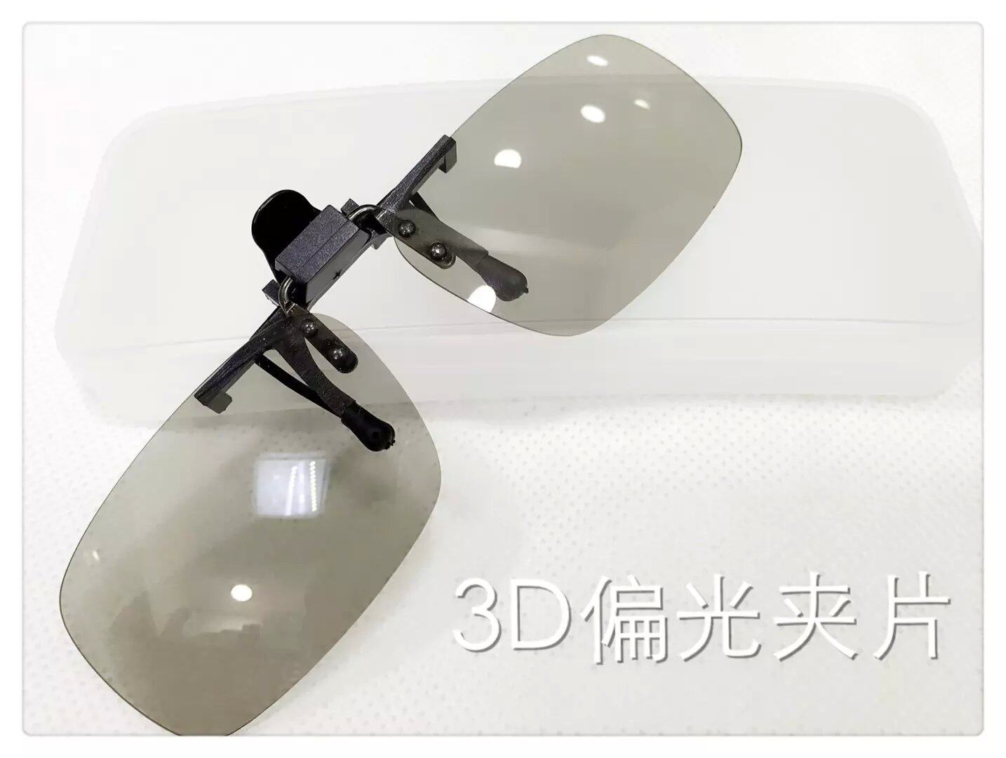 Lunettes 3D 3D     - Ref 2622693 Image 1