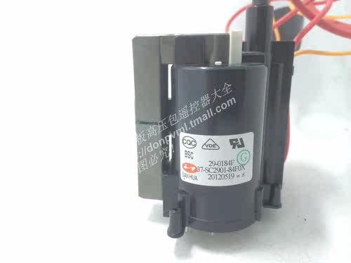 适用于TCL高压包BSC29-0184F=BSC24-2660S供应包邮
