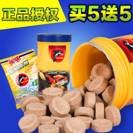 海豚小型热带鱼粮金鱼孔雀七彩神仙灯科斗鱼下