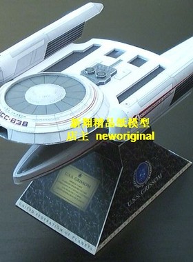 飞碟UFO太空宇宙飞船 星际迷航 STARTREK飞船  奥伯特级星舰模型
