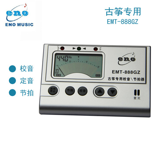 古筝调音器伊诺888gz校音器