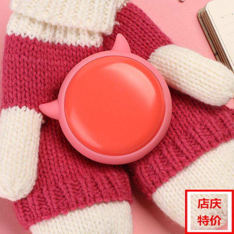 Réchauffeur USB pour les mains - Ref 417012 Image 1