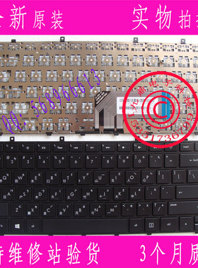 HP惠普 Envy 4 Envy 4-1228TX 4-1236TX  4-1237TX繁体 TW 键盘