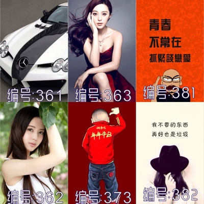 国产通用万能手机贴纸彩膜