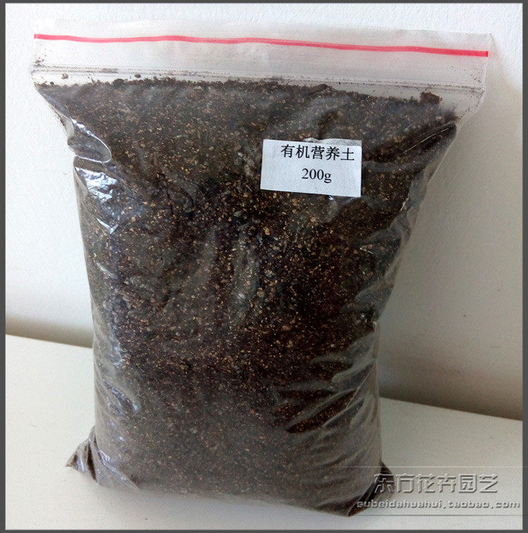 有机植物种菜基质促生长营养土