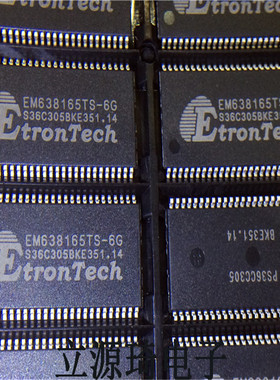 EM638165TS-6G ETRONTECH TSOP54封装进口原装现货 可直拍出样