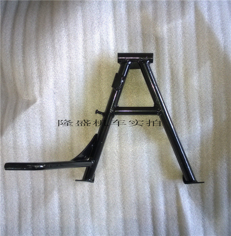 Lifan Motorcycle KPM200 KPR150 KP150 LF200-3B 150-10S Main Support Main Stand Support