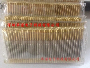 2圆头探针 一体针 测试探针 华荣探针 1.5圆头顶针