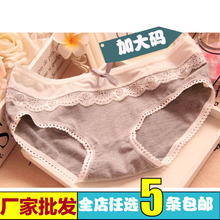 Slip jeunesse simple en coton - Ref 643364 Image 1