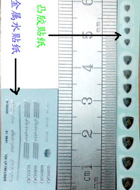 天地模型 1/24 林保坚尼 兰博基尼 LP700 CN01-0041 车模水贴纸