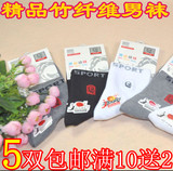 Chaussettes - collants simple - Ref 768388 Image 8