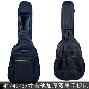 41寸吉它包双肩民谣吉他背包40寸电吉他包防水防震加厚手提包包邮