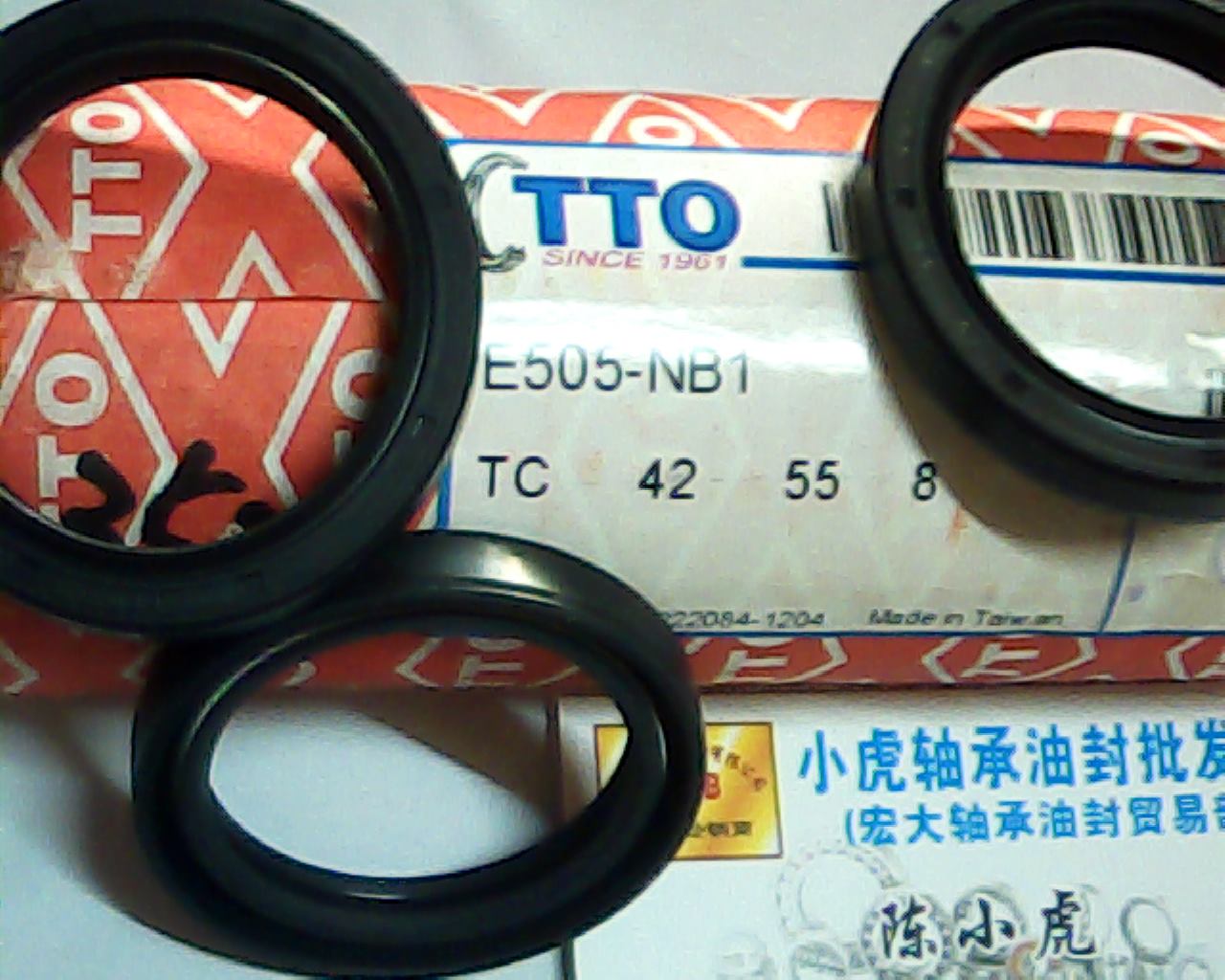 TC42*55*8E505TTO进口油封