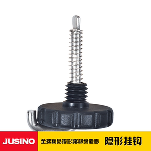 JUSINO/佳鑫悦 三脚架配件中轴隐形挂钩 可辅助脚架稳定性