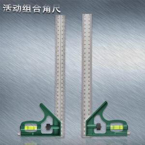 Wynns威力狮不锈钢组合角尺活动角尺多用直角尺300mm