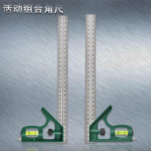 Wynns威力狮不锈钢组合角尺活动角尺多用直角尺300mm