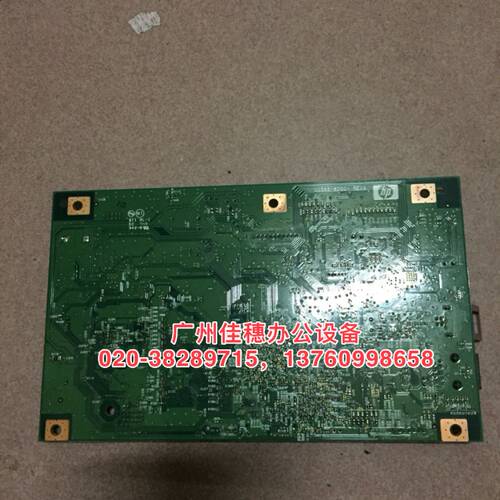HP1522、1522NF主板、接口板